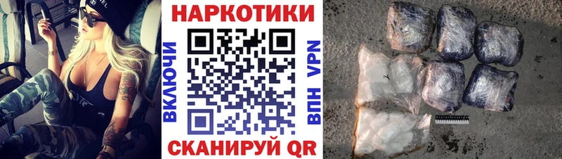 Наркошоп купить ГАШ  КЕТАМИН  Мефедрон  Александров