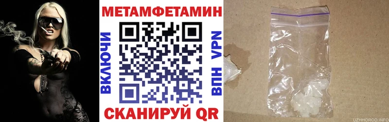 Купить закладки  Александров  АМФ 98% 