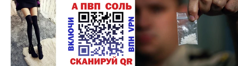 Alpha PVP Crystall  Купить закладки  Александров 
