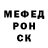 Alfa_PVP Соль BED VON