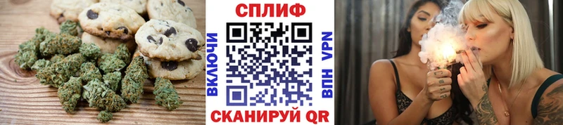 Еда ТГК конопля  Купить где  Александров 