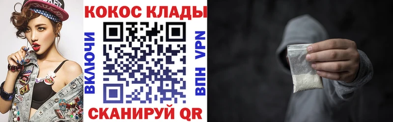 Купить закладки  Александров  Cocaine 99% 