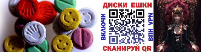 ЭКСТАЗИ VHQ  Купить  Александров 