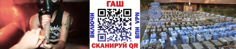 Купить закладки  Александров  Гашиш хэш 