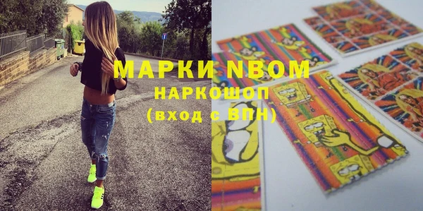 мефедрон Киренск