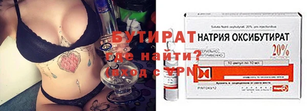 мефедрон Киренск