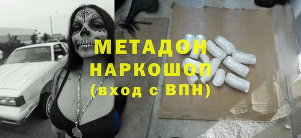 мефедрон Киренск