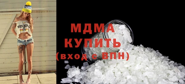 мефедрон Киренск