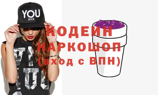 мефедрон Киренск
