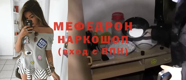 мдпв Кинешма