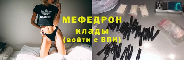 мефедрон Киренск