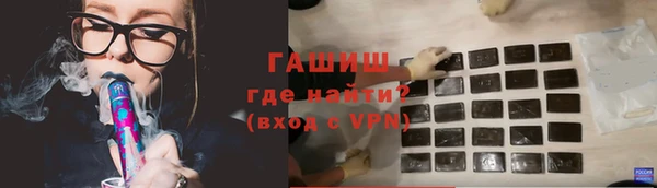 мефедрон Киренск