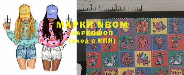 мефедрон Киренск
