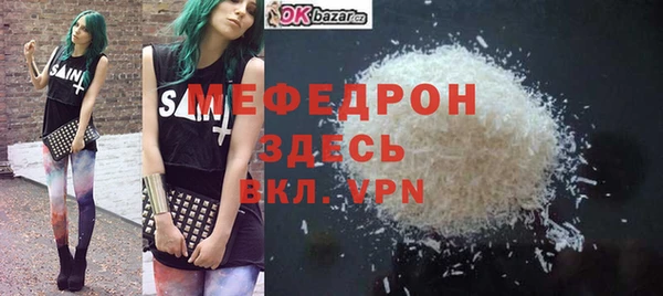 мефедрон Киренск