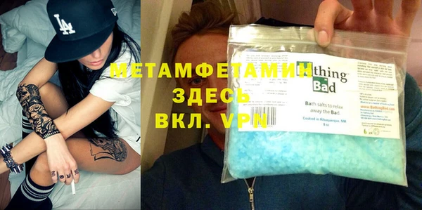 мефедрон Киренск