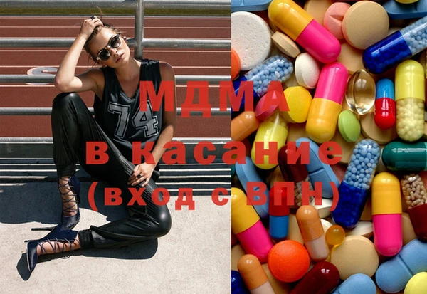 мефедрон Киренск