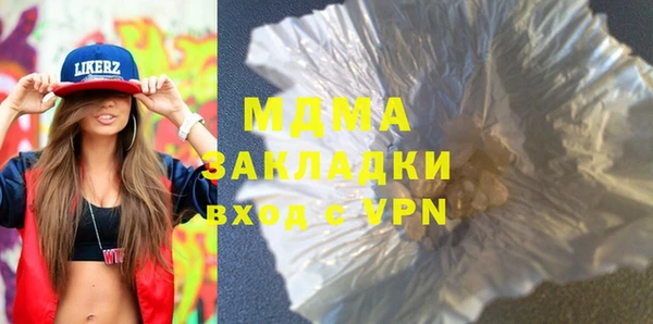 мефедрон Киренск