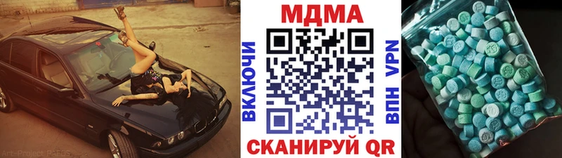 Купить закладки  Александров  МДМА crystal 