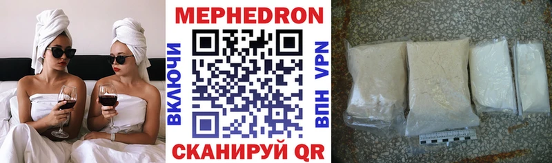 МЯУ-МЯУ мяу мяу  Купить где  Александров 