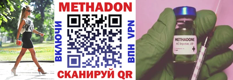 МЕТАДОН белоснежный  Купить закладки  Александров 