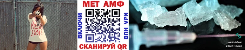 Первитин витя  Купить где  Александров 