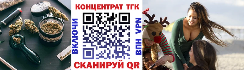 Купить где  Александров  Дистиллят ТГК жижа 